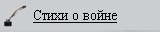 3 2 (160x32, 1Kb)