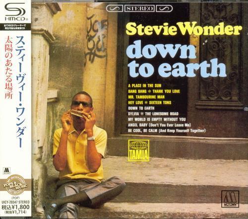 Альбом Стиви Уандера №6 Down to Earth 1966