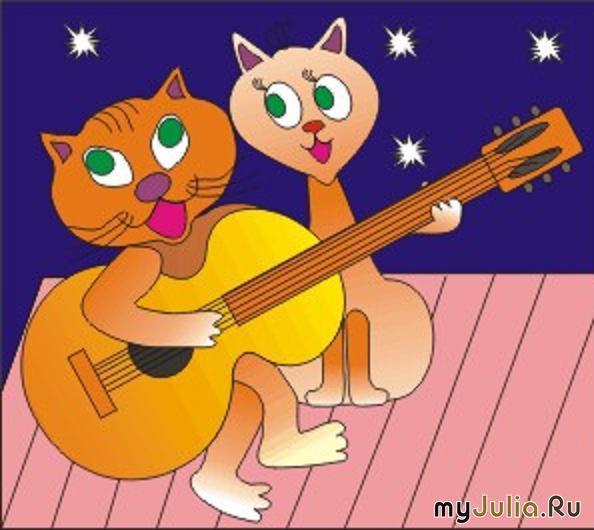 Котята кошки поют. Кошка поет. Мартовский кот с гитарой. Кошечка поет. Рисование Мартовский кот.