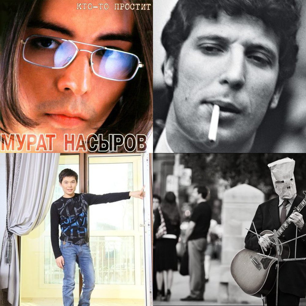 Казахские песни